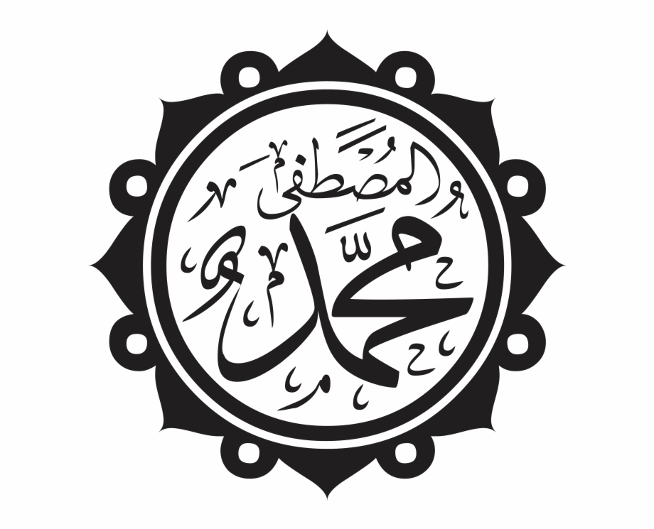 Muhammad caligraphy