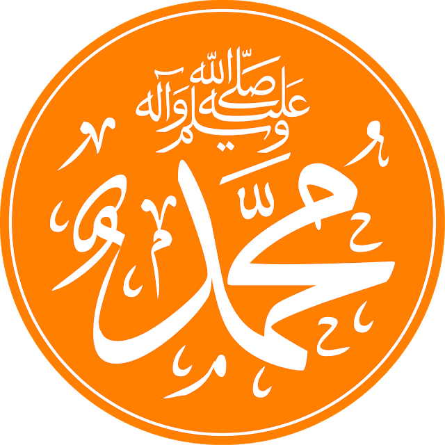 Muhammad caligraphy