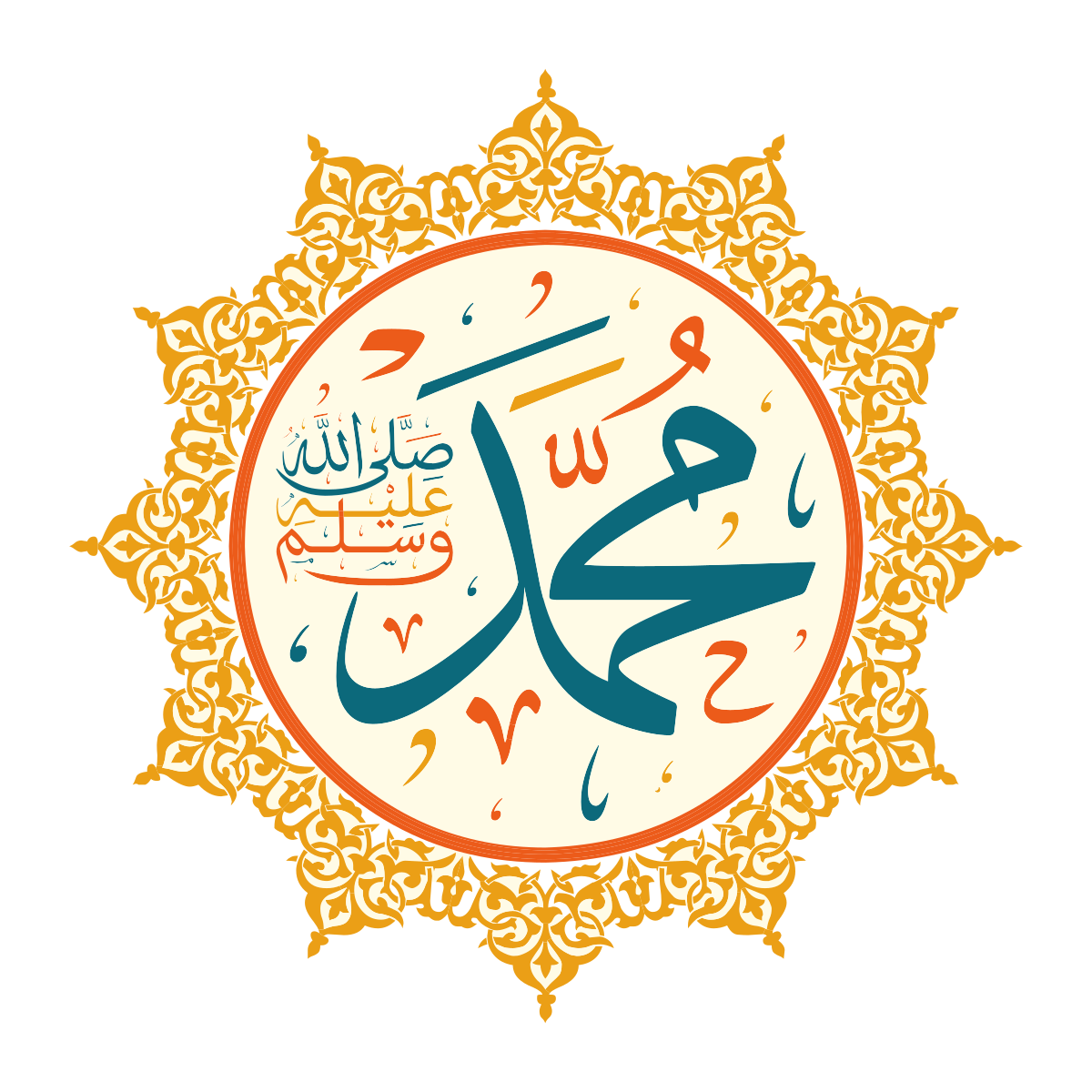 Muhammad caligraphy